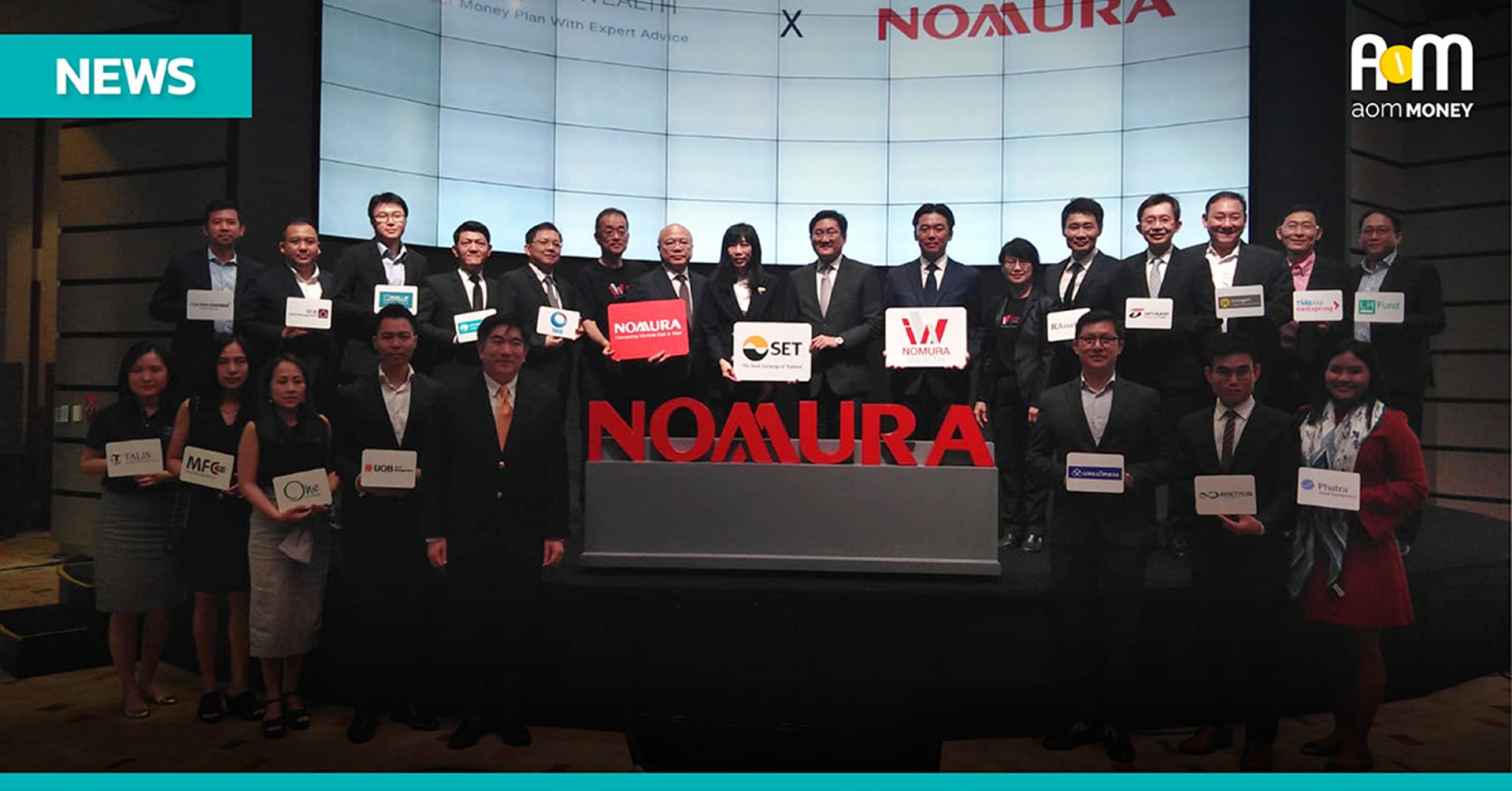 เปิดตัว “NOMURA iWEALTH” โปรแกรมวางแผนการลงทุนในแบบที่ใช่ สำหรับนักลงทุน
