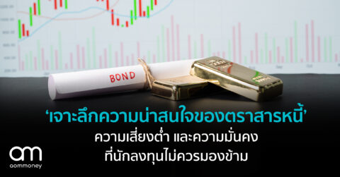 ในยุคที่ทุกอย่างต้องง่าย ต้องเร็ว ‘Long-Form Content’ จะไปรอดไหม? เปิด 5 ไกด์ไลน์ ทำคอนเทนต์ให้เหมาะกับยุค ฉบับ ‘BoomTharis’