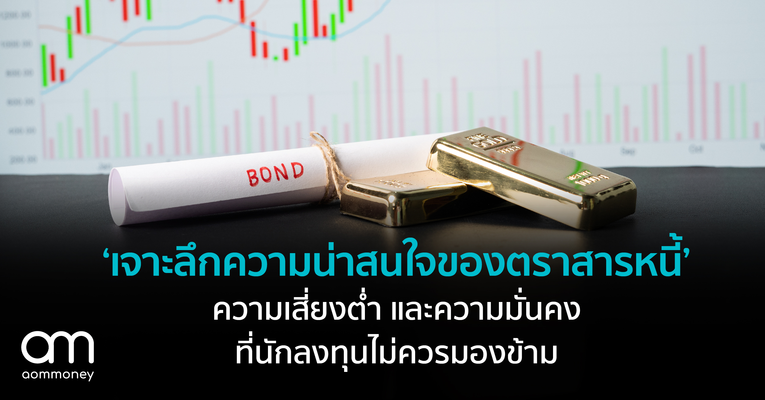 “พึ่ง-เพียร-พร้อม-พัก-พราก” สูตรเลือกประกันตามช่วงอายุ ด้วยหลักการแบ่งวัยเป็น 5 พ.