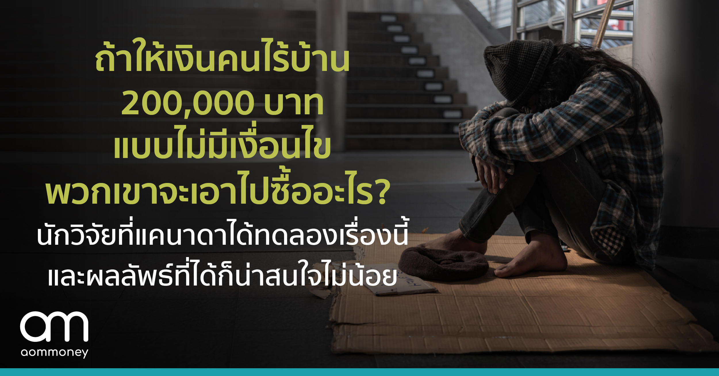 ’รักนะ แต่ยังไม่แต่ง’ 73% ของคู่รัก Millennials และ Gen Z บอกเศรษฐกิจแบบนี้ขอเลื่อนงานแต่งออกไปก่อนเพราะแพงเกินไป