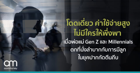 “อยากหยุดทำงาน แต่มีเงินใช้” สักเดือนละ 10,000 ต้องทำยังไง?
