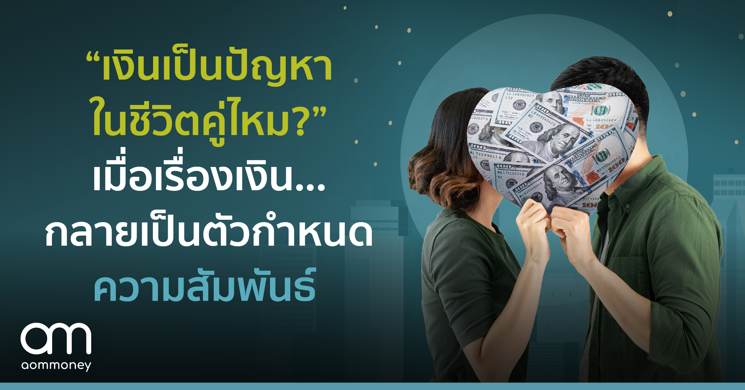 “อยากมีเงินเพิ่มเป็น 2 เท่า” ใช้ศาสตร์มหัศจรรย์ตัวเลข “72” ของ อัลเบิร์ต ไอน์สไตน์