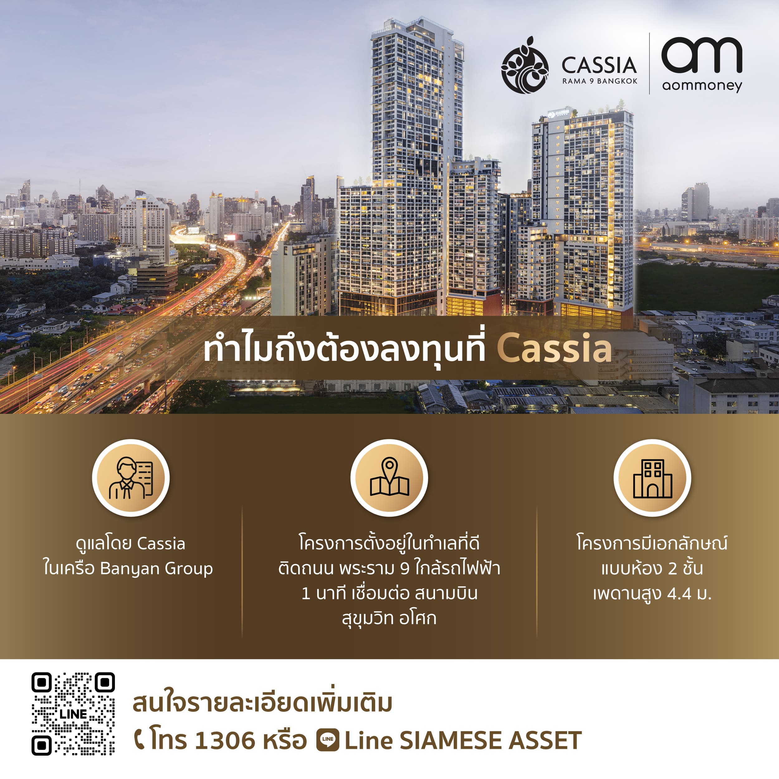investment-tips-downward-investment-rate-era-cassia-investment3